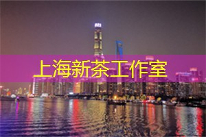 上海会所运动健身指南：寻找打造完美身材的秘诀